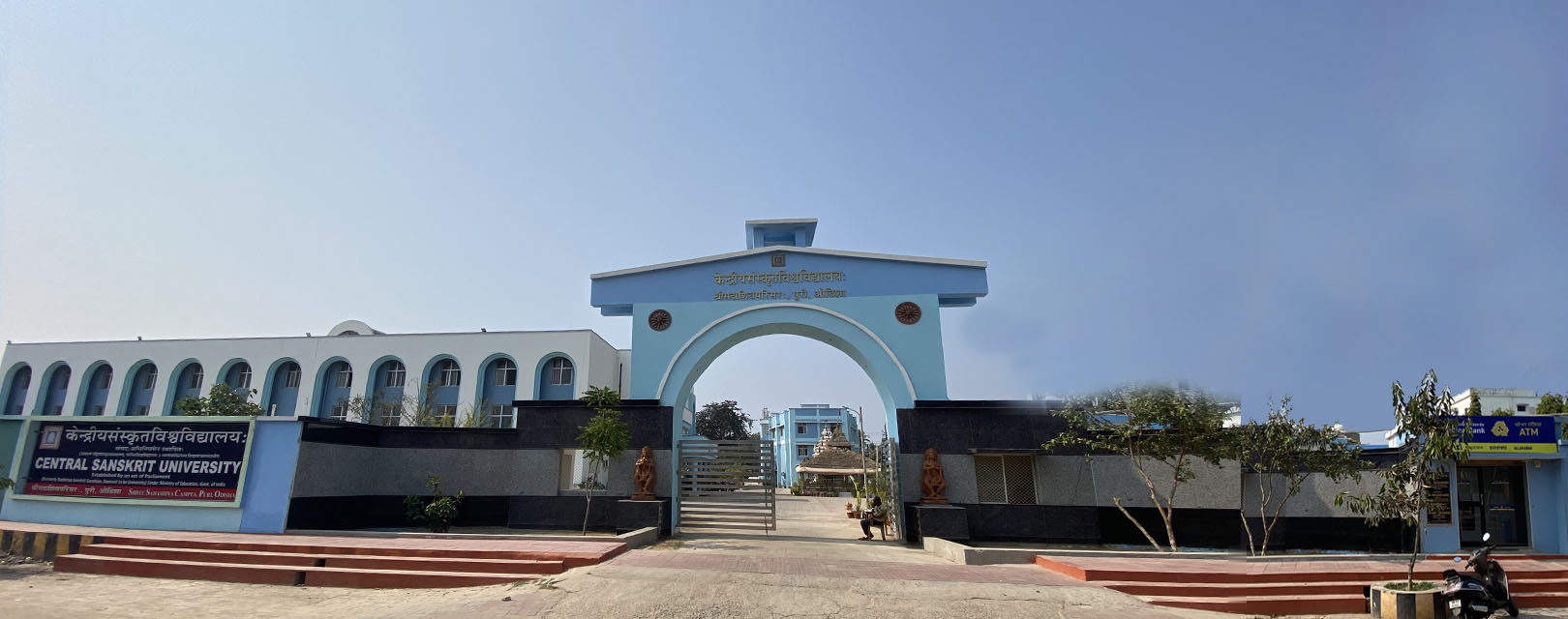 WELCOME TO SHREE SADASHIVA CAMPUS, PURI