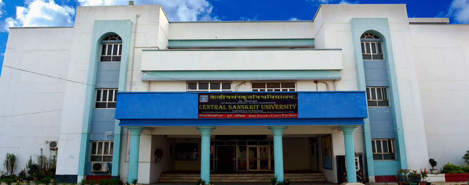 SHREE SADASHIVA CAMPUS, PURI