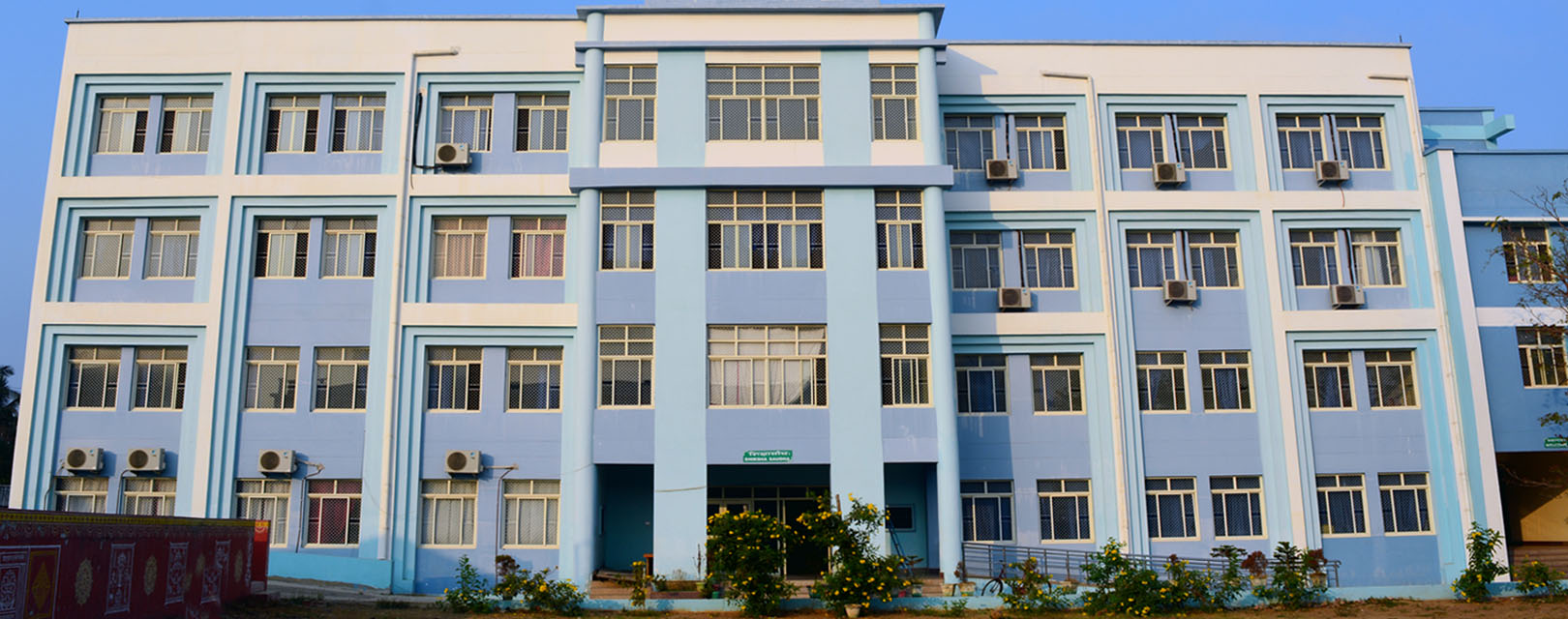 SHREE SADASHIVA CAMPUS, PURI